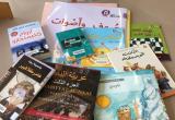 Imatge del lot de llibres