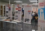 Exposició