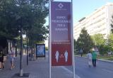 Àmbit segur per a vianants de l'avinguda de Sant Jordi Àmbit segur per a vianants de l'avinguda de Sant Jordi