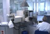 Laboratori Aigües de Reus