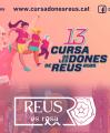 Imatge Reus és Rosa