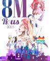 Cartell 8M 2023
