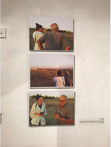 Exposició: